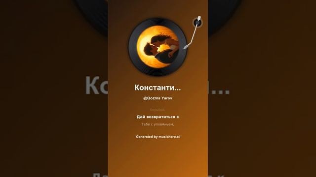 Константин Бальмонт Молитва 5