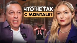 АЛЕКСЕЙ ДУБИНСКИЙ — АРОМАТЕКА чем пахнет нишевая парфюмерия? Дистрибьютер. Закулисье бизнеса.=