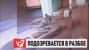 ПОДОЗРЕВАЕМОГО В РАЗБОЕ ЗАДЕРЖАЛИ В ВОЛГОГРАДЕ