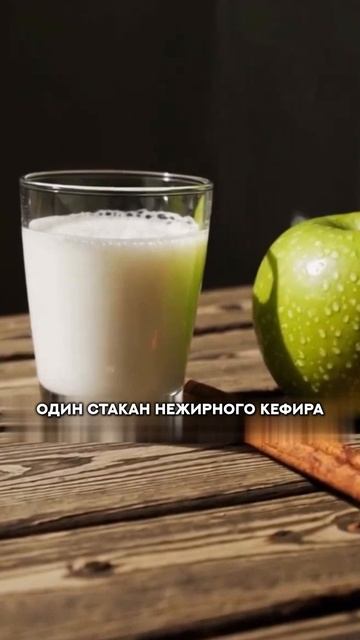 секрет стройности из СССР #спорт #рецепт #зож #похудение #пп #нутрициолог #стресс #потерявеса