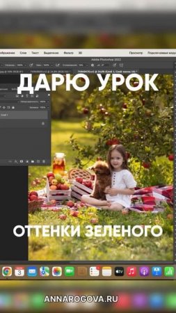 УРОК