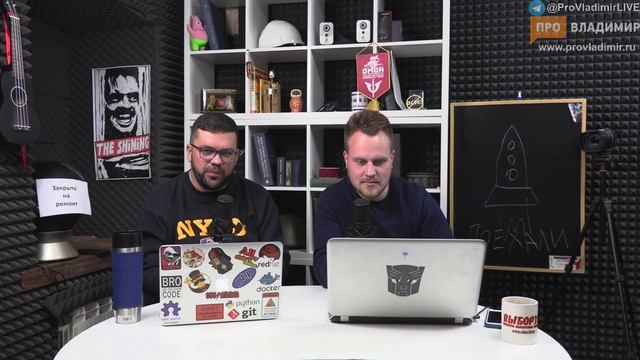Стрим 19 сентября — заказ Мокшиной, мусор «Хартии», банкрот «Вертикаль», платная трасса от Москвы