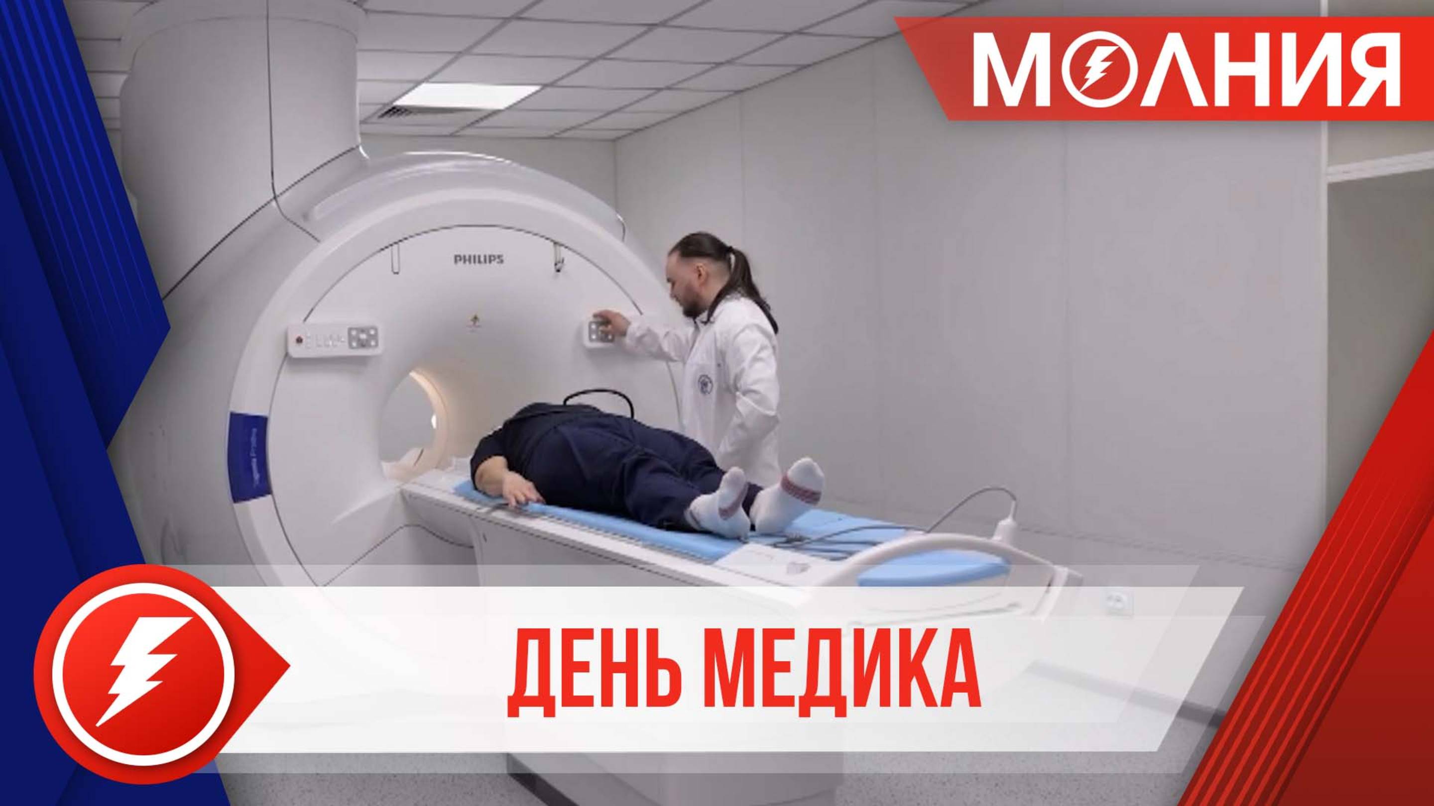В Тарко-Сале прошло торжественное мероприятие, посвящённое Дню медицинского работника