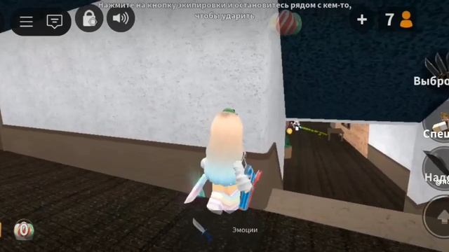 катка за убийцу в мм2 смотреть онлайн