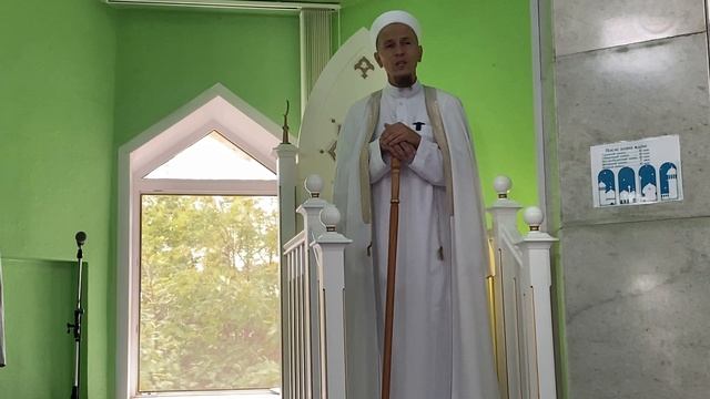 Пятничная проповедь 20.06.25 Имам Али говорит "Не отдаляйтесь от Аллаха"(Татарский язык).