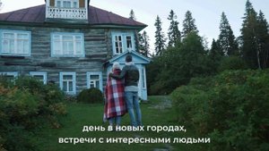 Круизы с надежным партнером