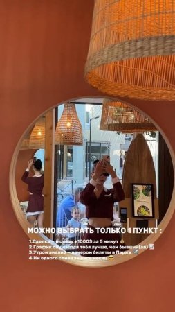 Что выбираешь? 🔽 #трейдинг #бинарныеопционы #pocketoption