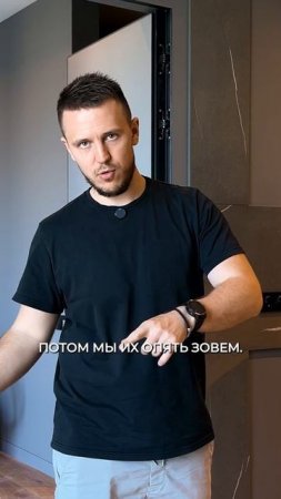 ВСЯ ПРАВДА про перегородки и смету