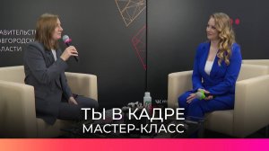 На мастер-классе от ведущих НТ рассказали, как не бояться камеры и заинтересовать журналиста