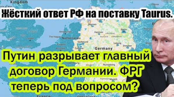 РОССИЯ РАЗРЫВАЕТ ДОГОВОР ФГР! СВЕЖИЕ НОВОСТИ НА 23.06.2025!
