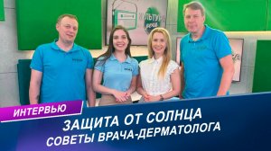 Защита от солнца: как выбрать солнцезащитный крем