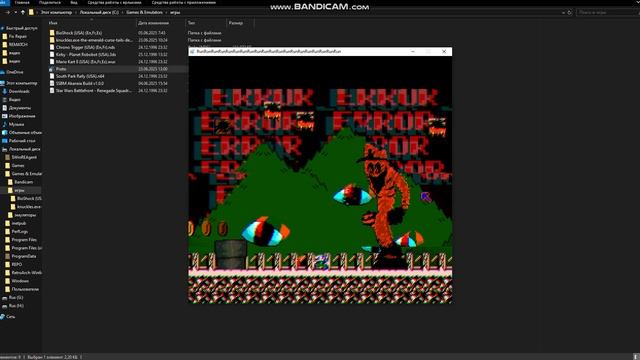 Proto.NES