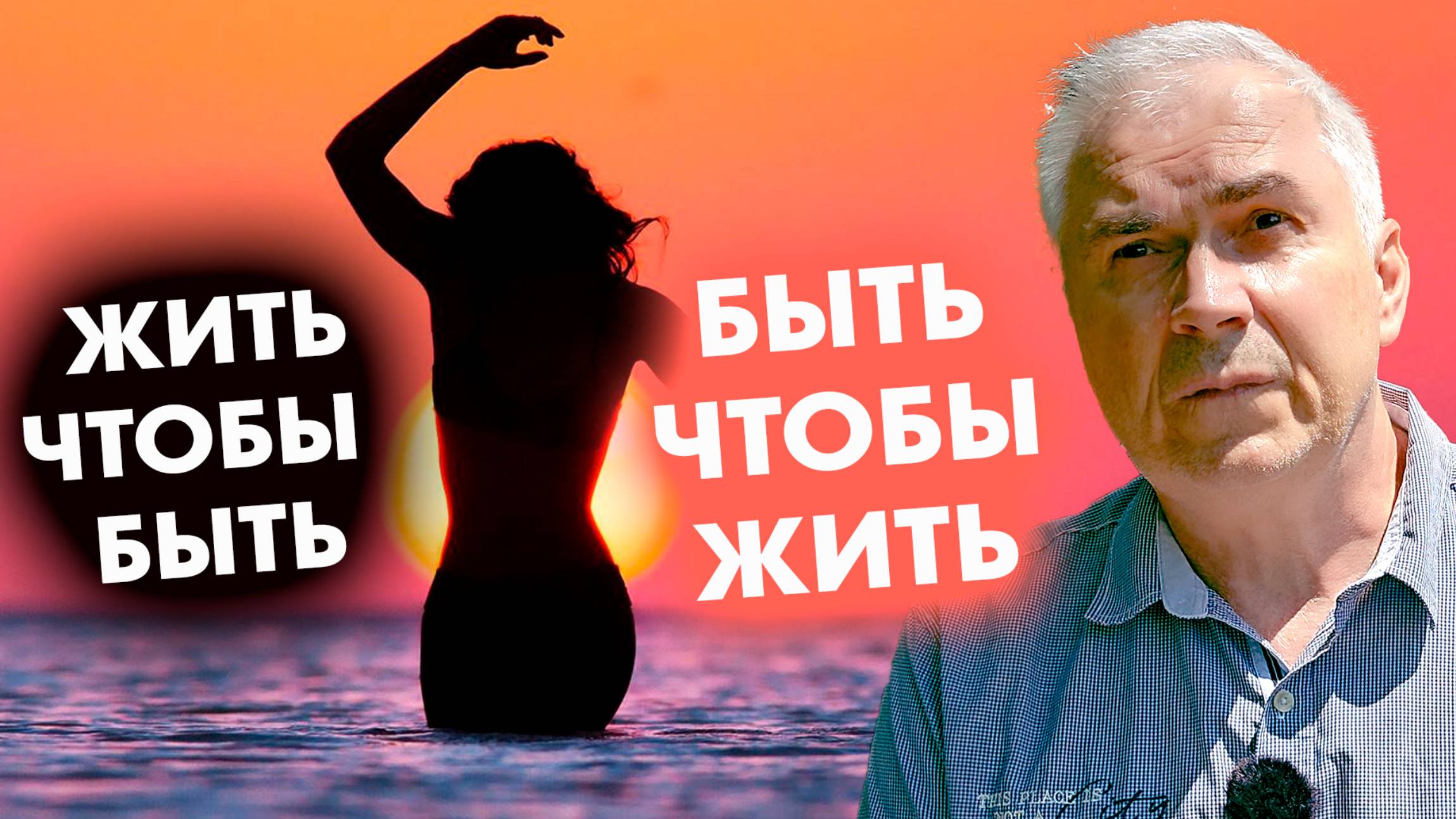 Не плати за то, что ЕСТЬ!
