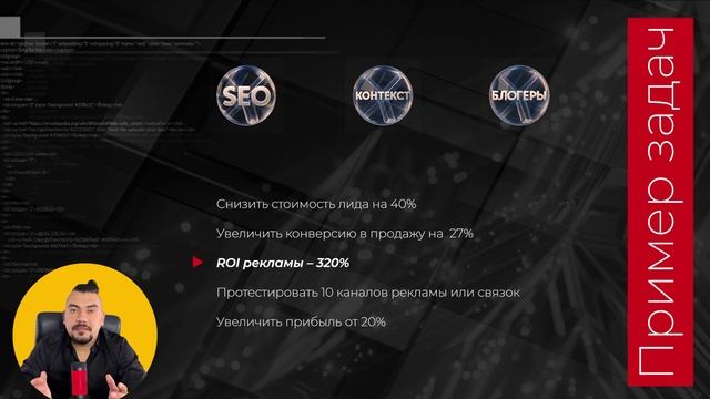 Как правильно работать с трафиком вашего бизнеса?