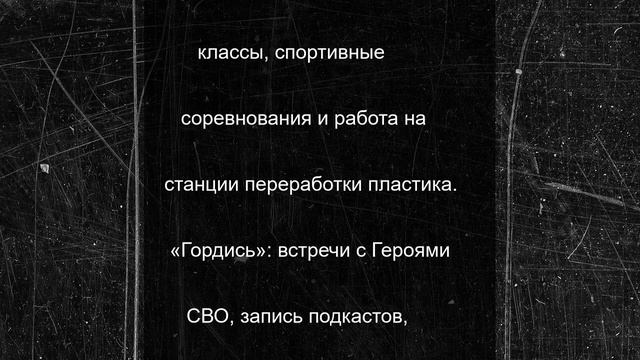 Мелитополь приглашает запорожцев на масштабный фестиваль Дня молодежи — 2025