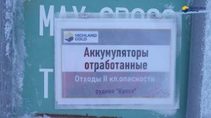 Эффективное и ответственное обращение с отходами