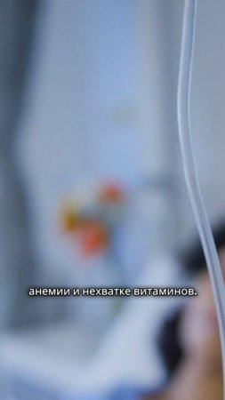 Главная причина усталости и отсутствия энергии. Как решить проблему за один приём?