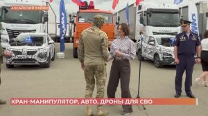 Военно-технический груз весом 90 тонн отправлен сегодня в зону СВО