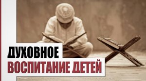 Что должен знать каждый ребенок