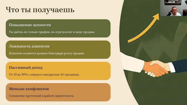 Предложение для маркетологов, директологов, таргетологов