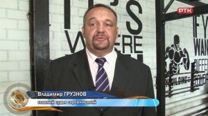 Плюс Вы 24 06 25