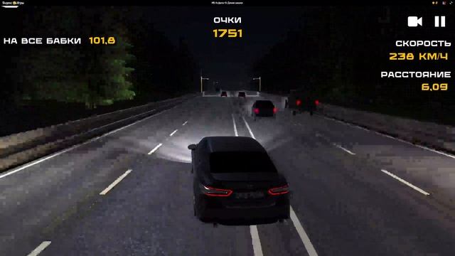 Покатушки на CAMRY! Аккуратные шашки по ночной трассе под вайб музычку.