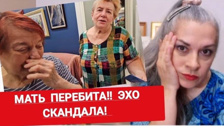 Наташа Пик Ник- САМВЕЛ ТОКСИЧНОЕ ПОЗДРАВЛЕНИЕ! ШУПА ВНЕ ИГРЫ!