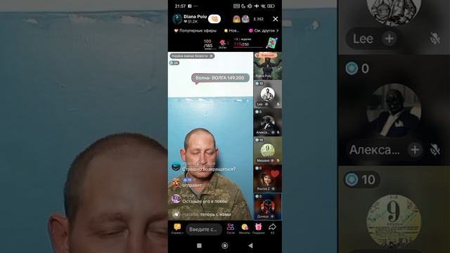 Прямой эфир от 10.06,2025 с Дианой Молдова