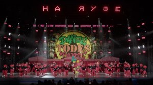 Незабываемое цирковое выступление танцоров TODES 
студия На Яузе 2025 год