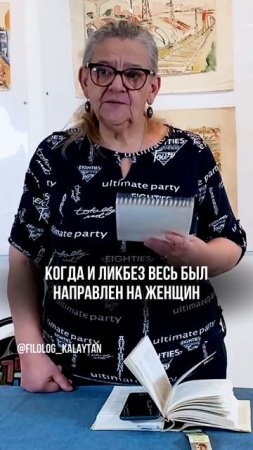 «Предоставим небо птицам, а сами обратимся к стульям» #12стульев #двенадцатьстульев
