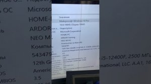 Системный блок