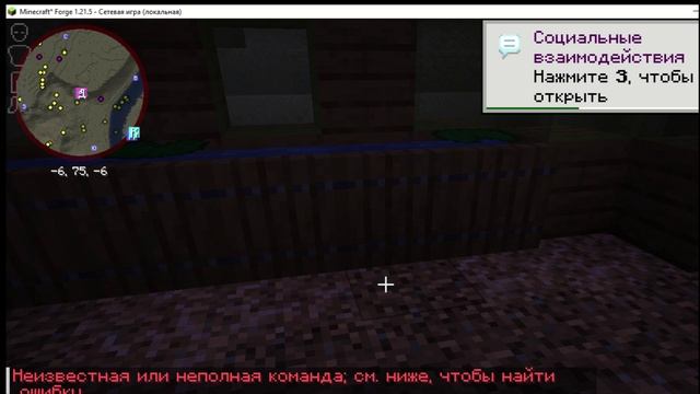 1 серия летсплея #minecraft