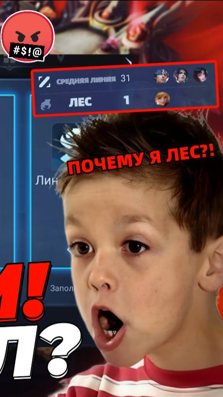 НОВЫЙ ПОДБОР ПО РОЛЯМ - ИМБА?  #mobilelegends #mlbb #мл