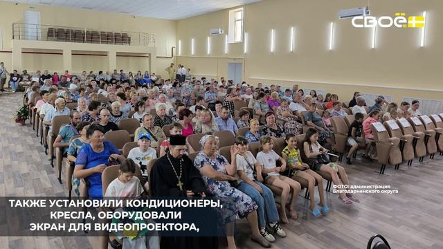 В селе Алексеевском отремонтировали Дом культуры