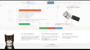 Хочешь зарабатывать в интернете?Тогда тебе сюда! Заработок на Socpublic