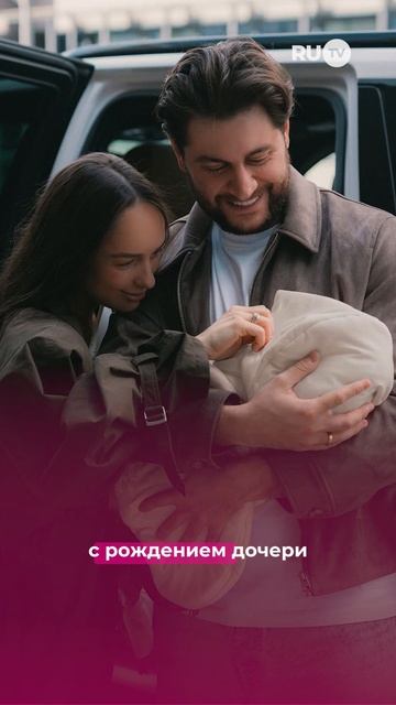 Ольга Бузова поздравила Мари Краймбрери и DAVA с рождением дочки! #ольгабузова #марикраймбрери #dava