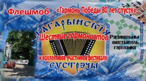 #Фестиваль#ГагаринскиеВстречи#Часть1