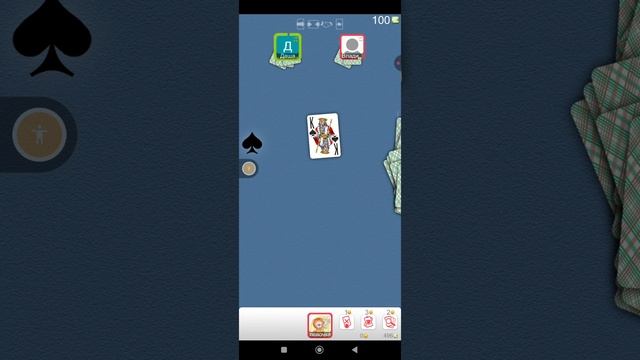 Подкидной Дурак (часть 2) смотреть онлайн