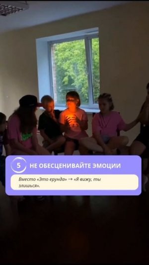 10 советов, как найти общий язык с подростком 🤝