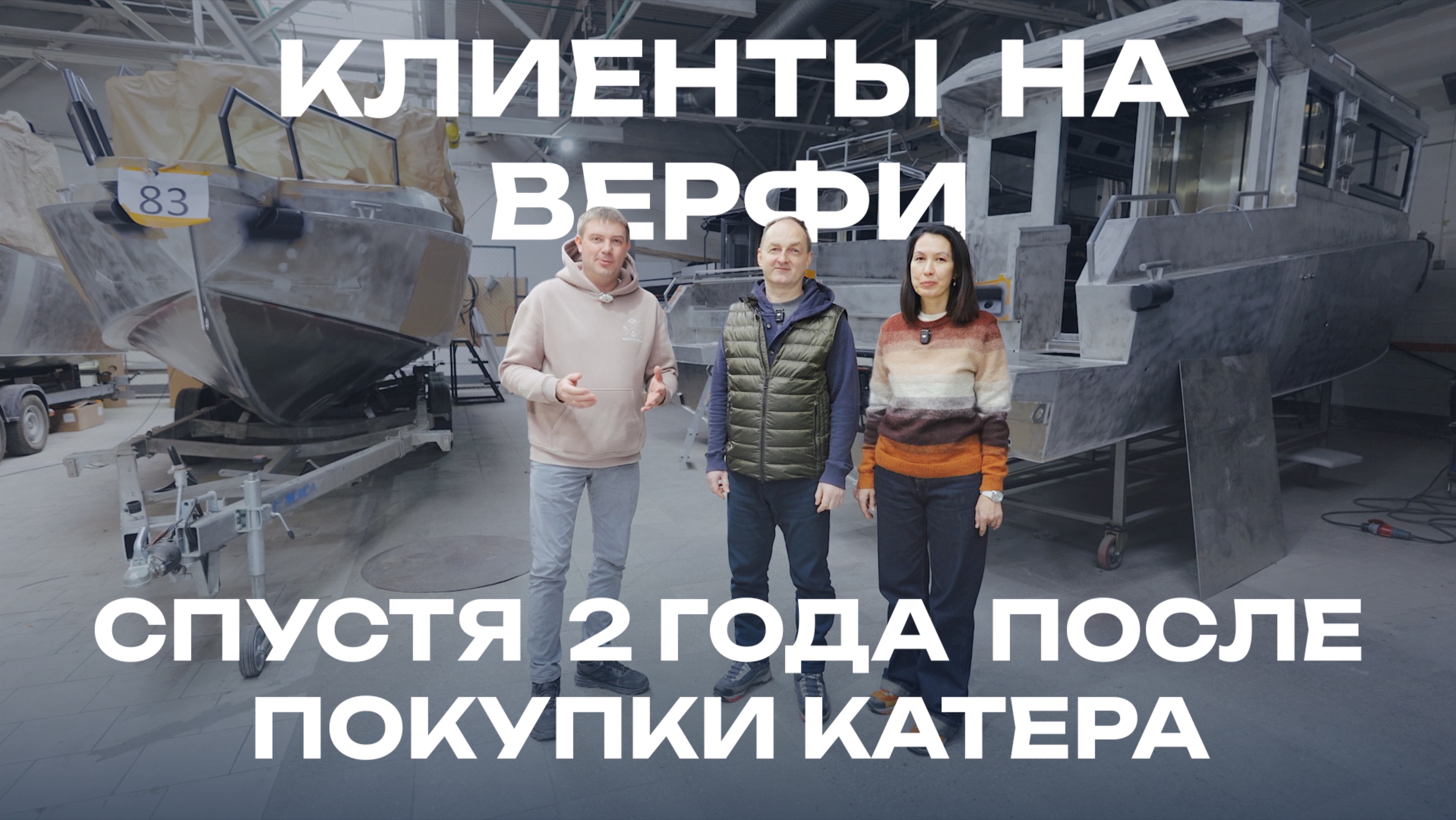 Обзор верфи SWIFT CHASER спустя 2 года после покупки катера.
