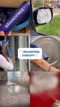 Арт WB #269153142
Ozon #1740810271
Пенный очиститель для дома🫧 #длястеколизеркал