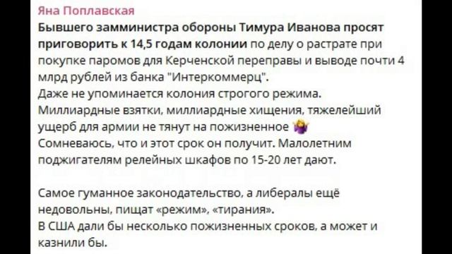 Ворон ворону... Когда судишь себе подобных, не создай прецедент...