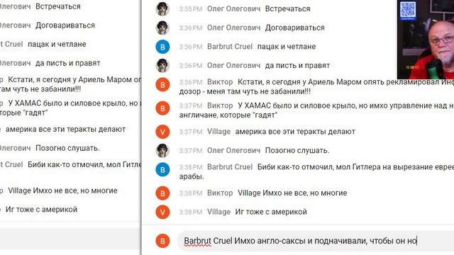 20250623 16-08-59 Инфодозор 5банов Виктор, а Эльмир, Юрген и Юстас забанены за кадром