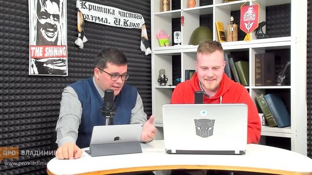 Стрим ПроВладимира 21 февраля — представительство Шрёдингера, откровения Шляхова, Жириновский и ЕР
