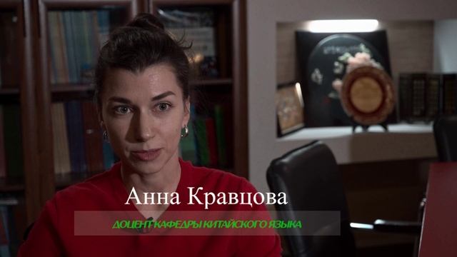 15-летие Института Конфуция ВГСПУ смотреть онлайн