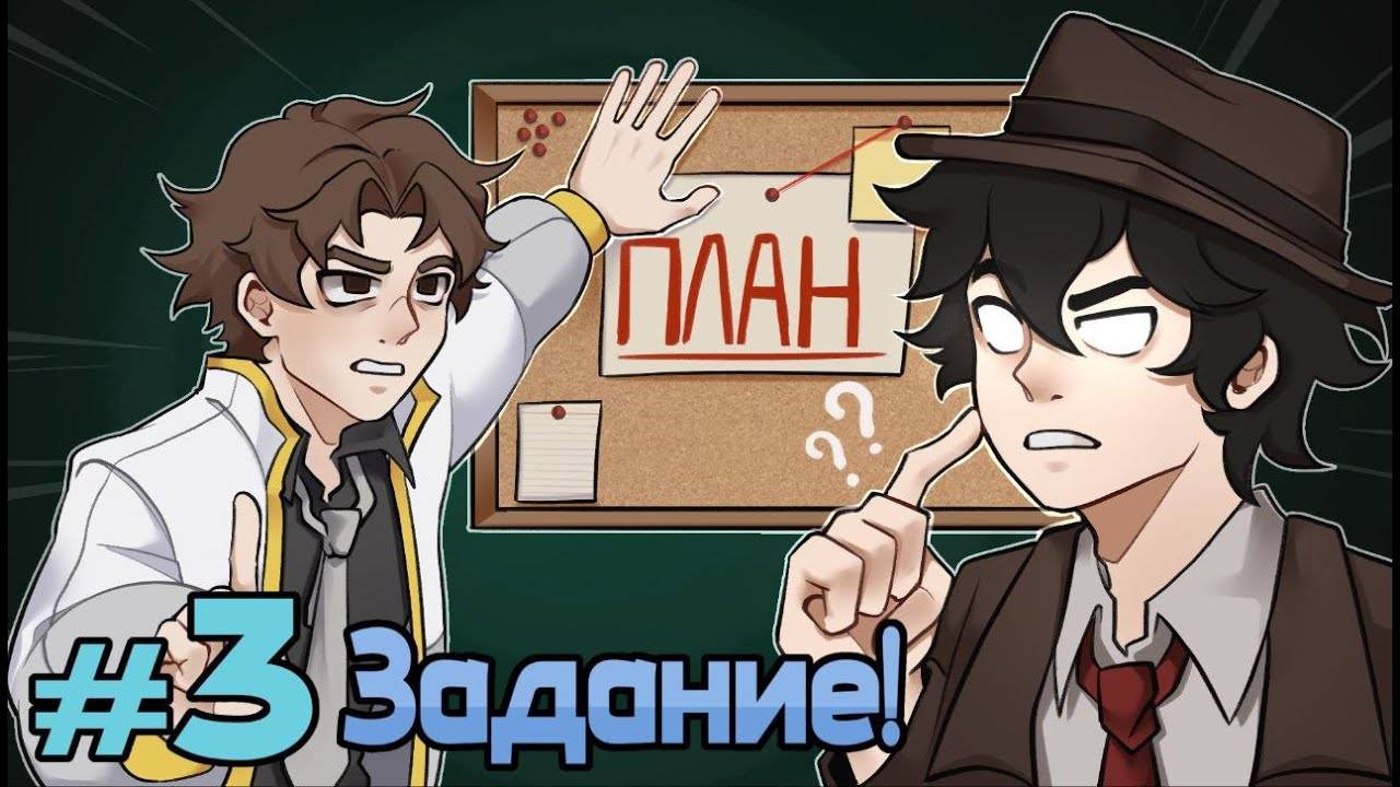 "Осколки Вечности" ⏱️ #3 ПЛАН СКАМ | Заброшка! 🔥 | Dimka_Show | Точка невозврата | Лололошка