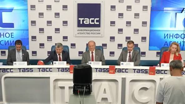 Пресс-конференция КПРФ: XIX съезд КПРФ, итоги ПМЭФ, программа Победы. Онлайн трансляция (23.06.2025)