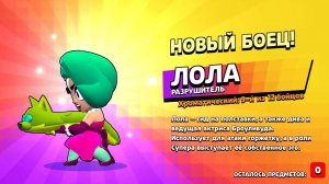 ВЫВЕЛ ХРОМАТИЧЕСКОГО! БРАВЛИК ! Я КЛОУН:(