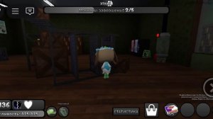 соло ран за басси