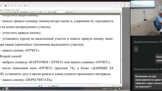 144Б 23.06.2025